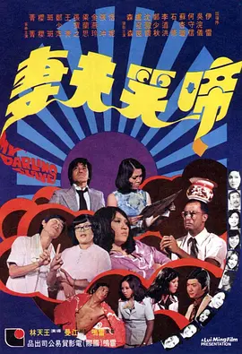 一线天馒头