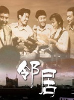 一线天馒头